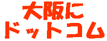 ���� �h�b�g�R�� 
